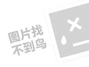 昆明网站推广